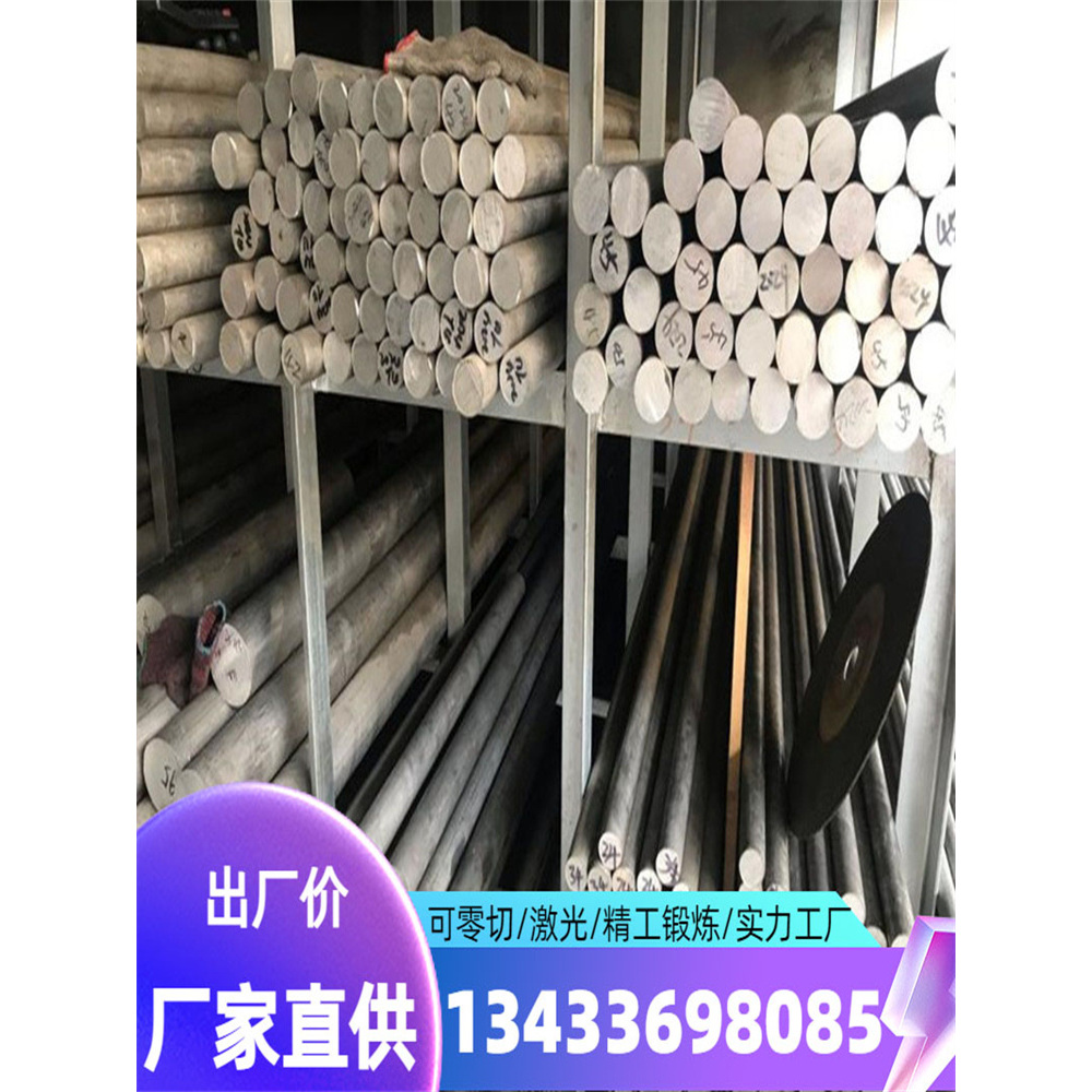 A1Mg4.5Mn防锈铝合金板A1Mg4.5Mn镁铝板规格齐全