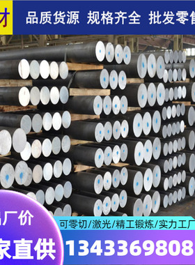 供应AMS4972C钛合金钛板钛棒钛卷料钛管规格齐全