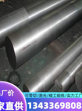 W4Mo3Cr4VSi W6Mo5Cr4V2Al高速工具钢 W-Mo W12Cr4V5Co5 M46钢板