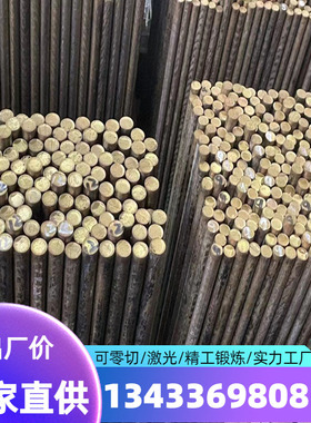 SAE1035碳素结构钢SAE1035低碳冷拉圆棒SAE1035冷轧钢板材可切割