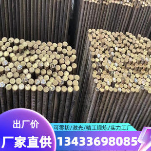 0.8Mo钛合金精光板C6A1 1Ta 4V研磨棒航空钛材 2Nb G6A1