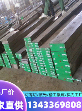 SGD400-D板材60Cr3耐腐蚀弹簧钢SAE1116 S35350耐热冷轧板SAE4320