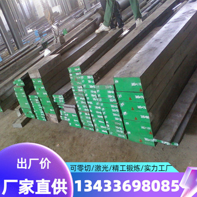 弹簧钢60NiCrMo2扁钢56SC7钢板60NiCrMo2高强度圆钢SUP11A