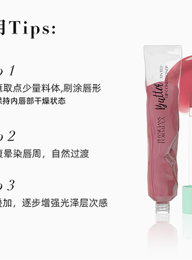 PF斐诗黄油系列沁光镜面水光唇釉不易掉色不沾杯口红女