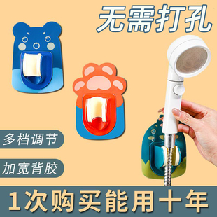 免打孔卡通花洒支架固定器儿童沐浴浴室淋浴器喷头可上下调节挂架