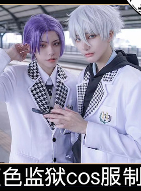 BLUELOCK蓝色监狱cos服御影玲王诚士郎白宝高中校服外套蜂乐cos