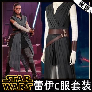 星球大战cos蕾伊cos服万圣节服装
