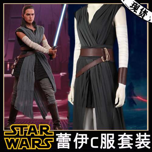 星球大战cos蕾伊cos服万圣节服装