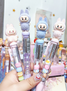 萌粒笔中性笔可乐海贼王植绒拉布布DIMOO天马卡龙串串乐diy礼物