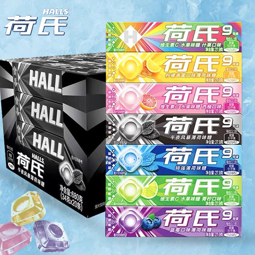 荷氏维生素C水果味糖条装34g清新口气薄荷蓝莓什锦西柚提神小糖果