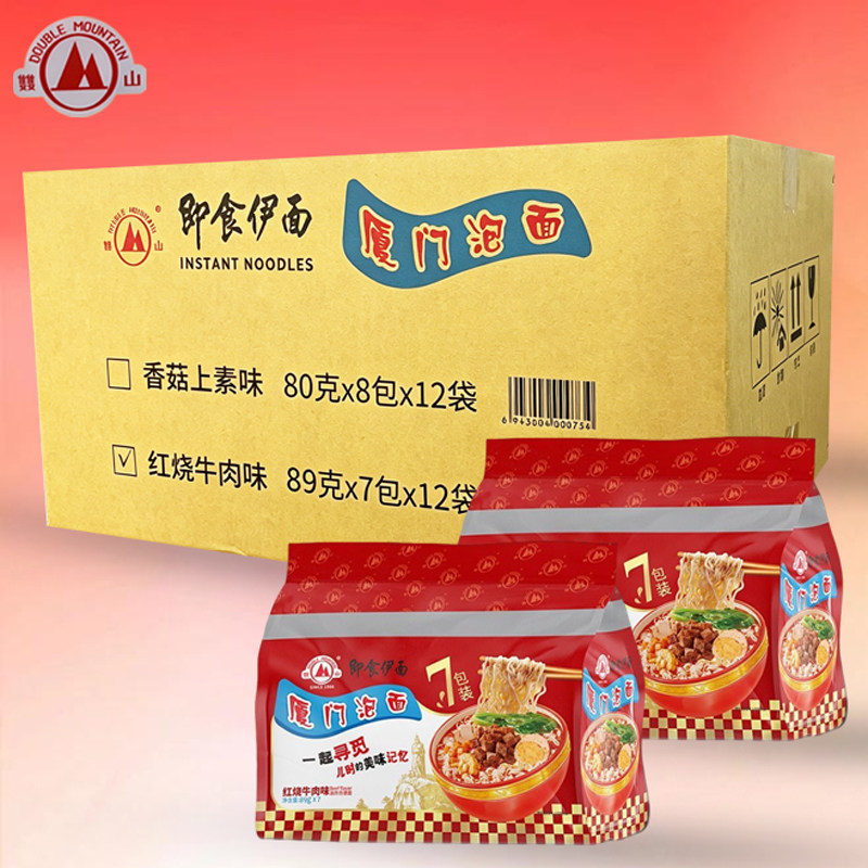 双山古早记忆味道厦门特产泡面即食伊面红烧牛肉味箱装油炸方便面