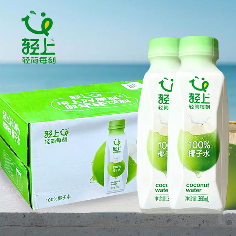 轻上轻简每刻饮品360ml100%椰子水箱装休闲日常椰水果汁解渴饮品