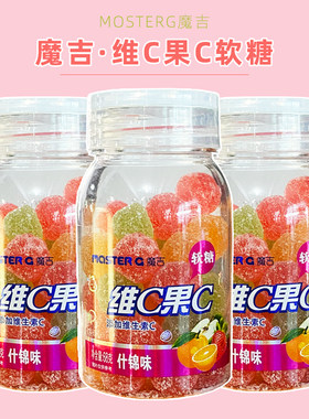酷滋魔吉维C果C软糖68g什锦味