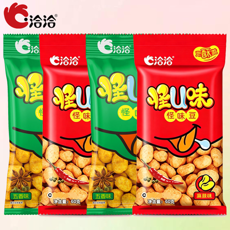 洽洽怪u味怪味豆60克袋装五香味麻辣味蚕豆怀旧休闲解馋年货零食