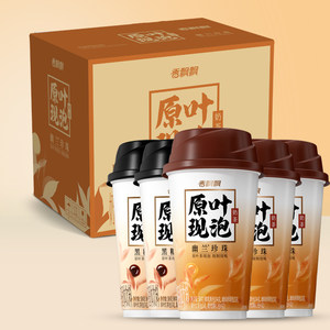 香飘飘原叶现泡奶茶杯装奶茶糯糯红豆黑糖幽兰珍珠整箱冲饮品奶茶