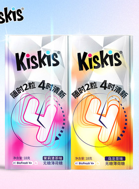 KisKis酷滋18g无糖薄荷糖清新口气4小时接吻糖乌龙茶茉莉清茶糖果