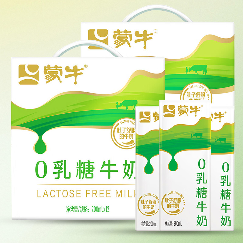 蒙牛0乳糖牛奶200ml*12瓶牛奶整箱装儿童学生营养早餐奶