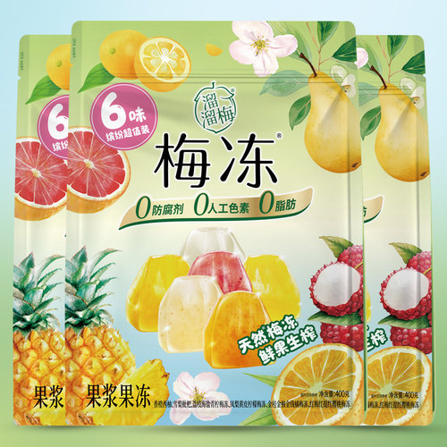 溜溜梅6味缤纷超值装天然梅冻