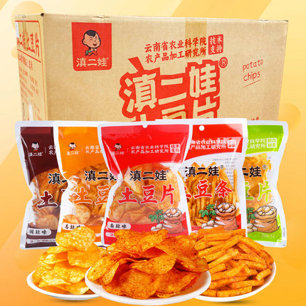 滇二娃土豆片50g袋装整箱农科院联合研制云南特产休闲薯片小零食