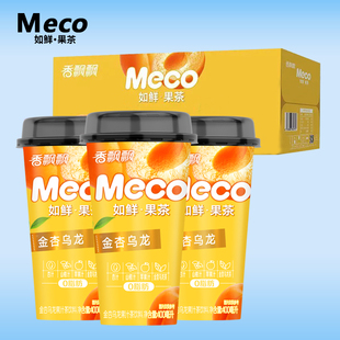 香飘飘MECO如鲜果汁茶金杏乌龙400ml*15瓶装新整件网红饮料品批发