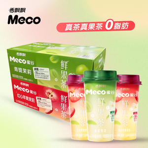 香飘飘MECO密谷杯装果汁青提茉莉400ml*15瓶整箱红心苹果茉莉饮品