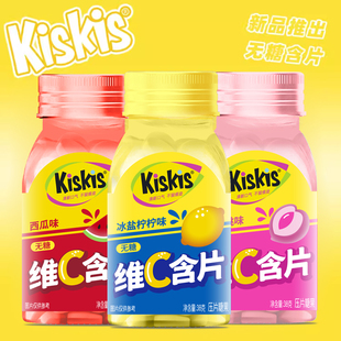 酷滋KisKis维C清口含片38g瓶装柠檬西瓜水蜜桃味压片糖果零食品