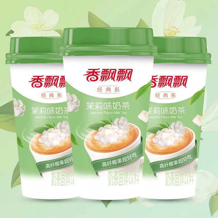 香飘飘6杯装茉莉味椰果奶茶冲饮品速溶奶茶粉饮料饮品