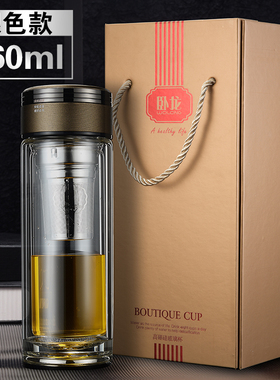 卧龙双层玻璃杯茶水分离泡茶杯水杯男便携喝水杯子加厚过滤礼品杯