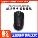 罗技G703HERO无线游戏鼠标电竞吃鸡宏编程机械台式笔记本电脑滑鼠