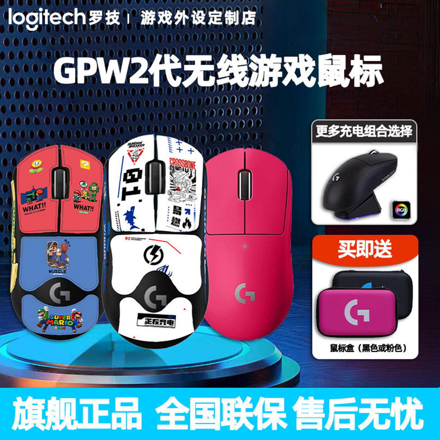 罗技GPW二代狗屁王2代无线鼠标双模轻量化台式电脑电竞游戏宏csgo - 罗G游戏外设定制店出品