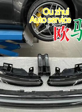 保时捷 911 992后熏黑尾灯 左右刹车灯 倒车灯 转向灯德国原厂