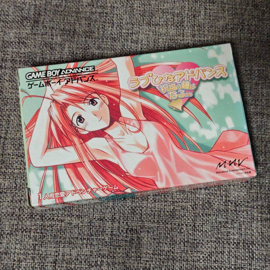 任天堂GBA掌机适用的 正版游戏卡带 纯情房东俏房客