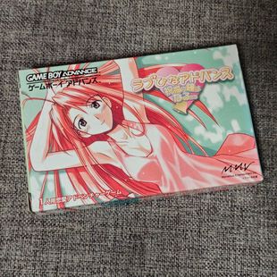 任天堂GBA掌机适用的 正版游戏卡带 纯情房东俏房客