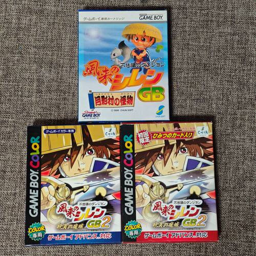任天堂GBC风来西林正版游戏卡带