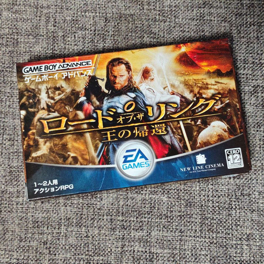 任天堂 GBA 掌机适用的 正版游戏卡带 指环王 王者归来