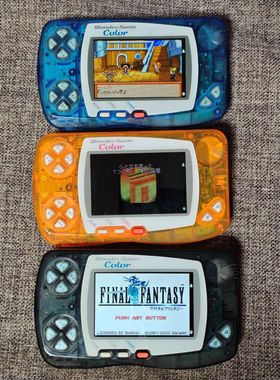 万代日版原装 黑透明 蓝透明 橘透 WSC 掌机（已改好IPS高亮屏）