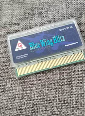 万代WSC的 正版卡带 游戏卡 蓝色之翼