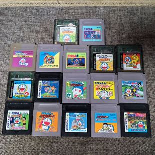 GB GBC GBA 哆啦A梦 17盘打包 任天堂掌机用 原装正版游戏卡带