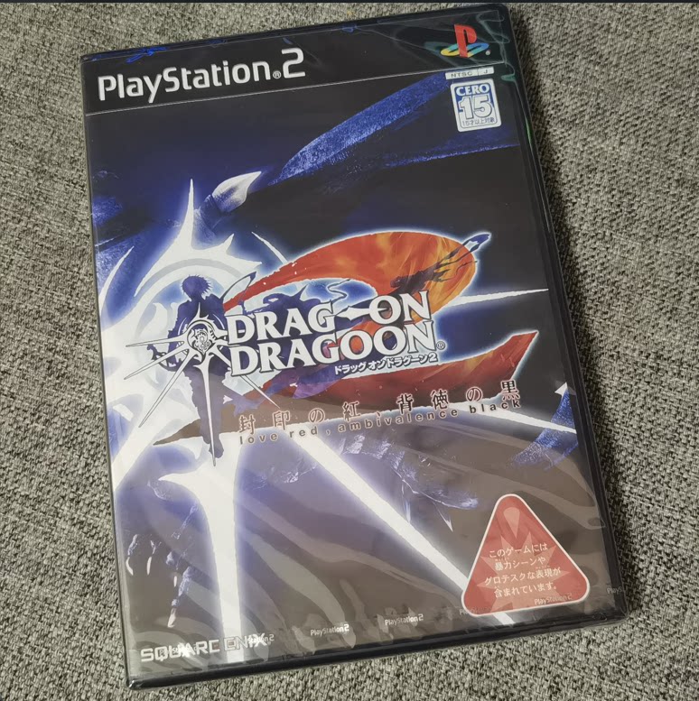 全新品 PS2 正版 龙背上的骑士 2