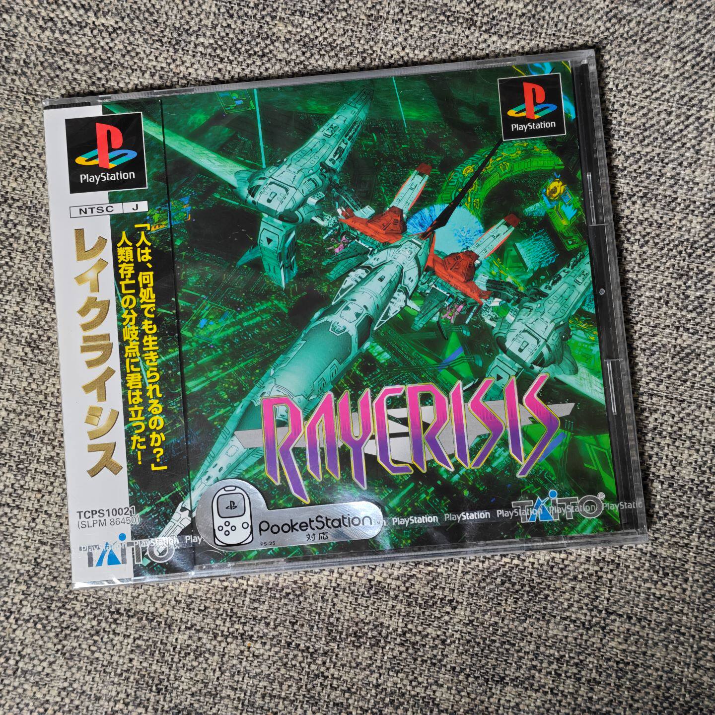 全新品 PS1 主机适用 正版游戏 雷亚战机 镭射风暴