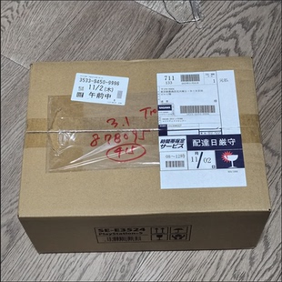 星之海洋 曰版 PS5 典藏版 限定版 第二個(gè)故事 全新品
