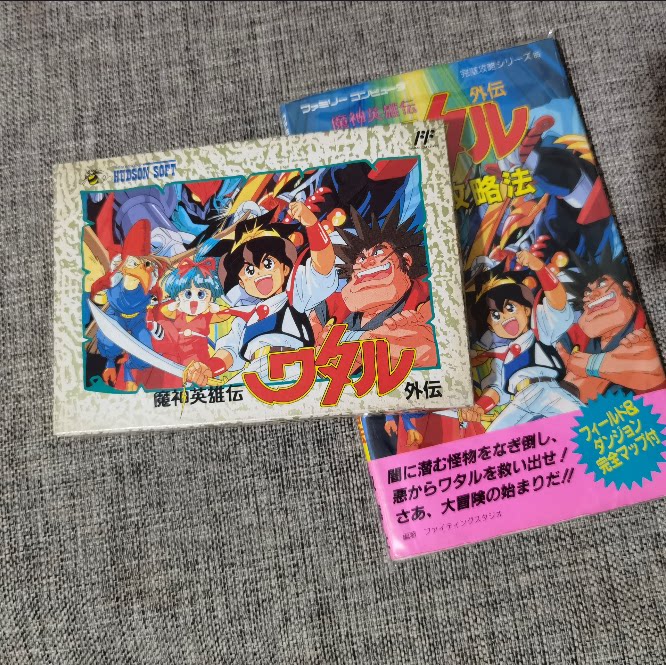 fc 魔神英雄传 正版游戏卡带 任天堂红白机 全新品  攻本