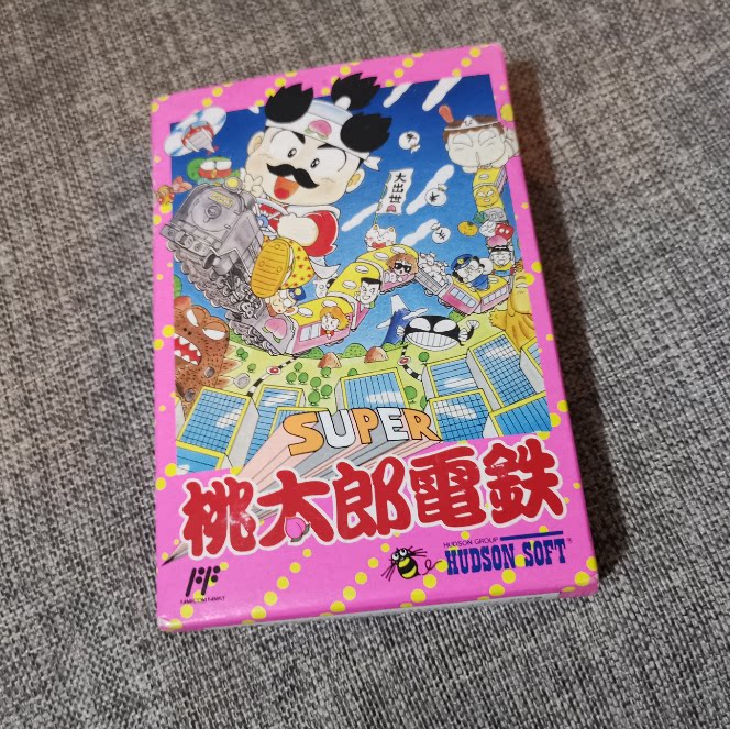 美品 任天堂FC红白机主机 原装正版游戏卡 超级桃太郎电铁 附件全