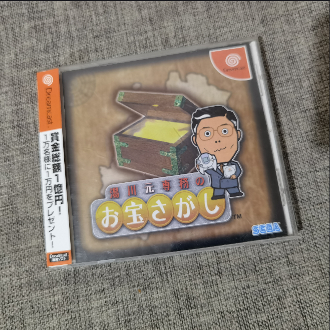 超美品 世嘉DC主机 正版游戏 汤川