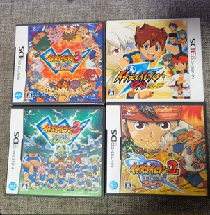 全新品 任天堂NDS 3DS掌机适用的 正版游戏卡带 闪电十一人 3