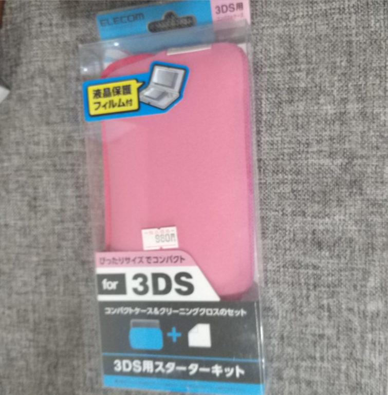 9新 任天堂原装 3DS掌机适用的 收纳包