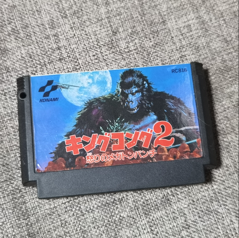 任天堂FC正版游戏卡带大金刚