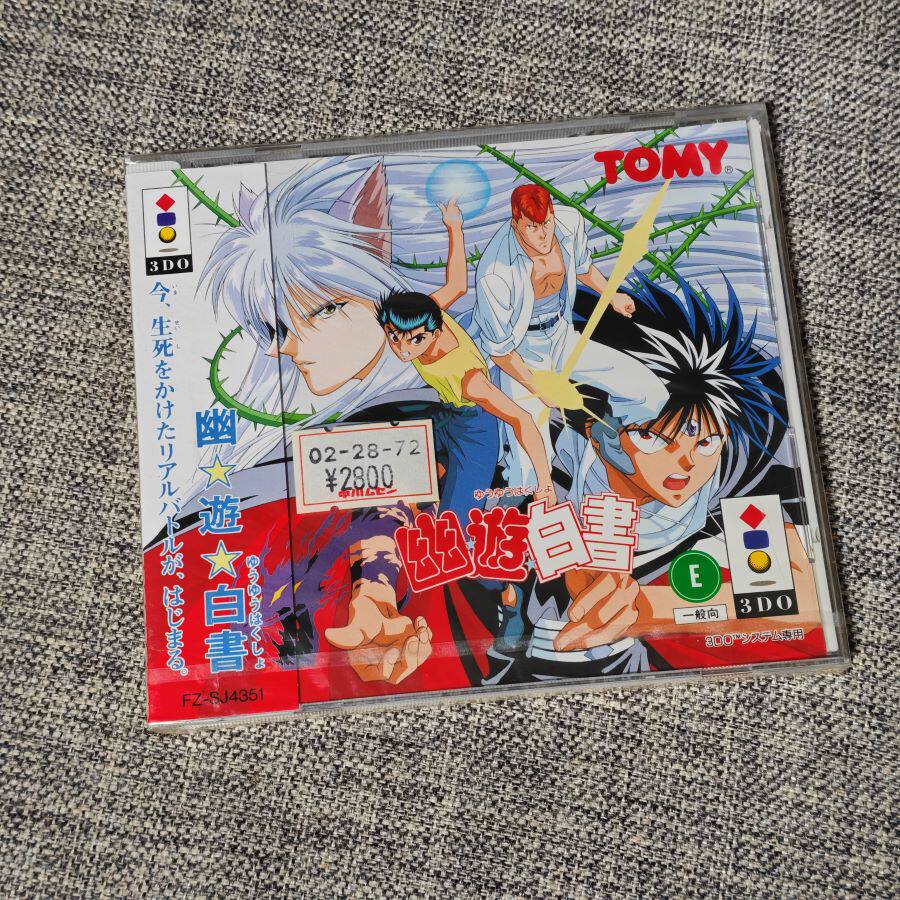 全新品 松下3DO主机适用 正版游戏 幽游白书