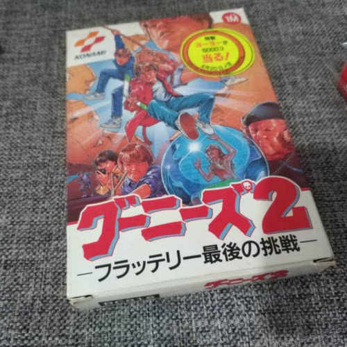 正版七宝奇谋2红白机FC
