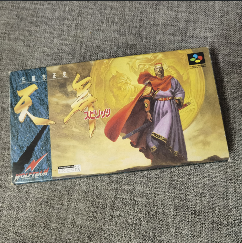 良品 sfc 天舞三国志 超任主机用 原装正版游戏卡带 任天堂